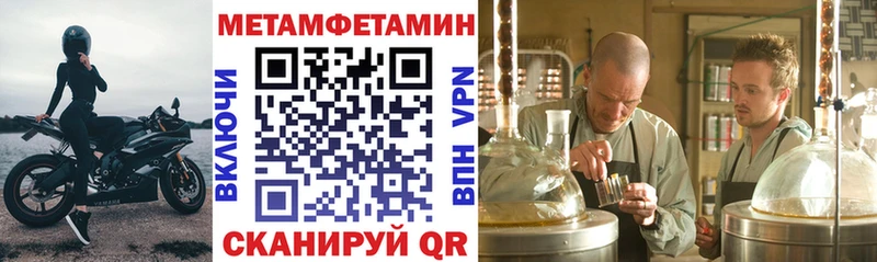 Амфетамин 98% Чулым