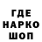 Гашиш гарик ZWEREX