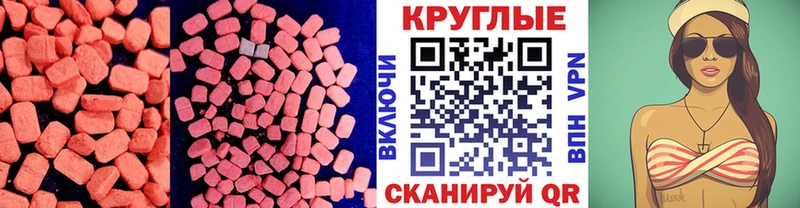 как найти KRAKEN ссылки Экстази 250 мг Чулым