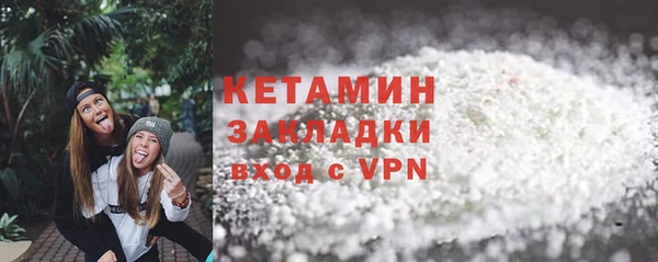 мяу мяу кристалл Абинск