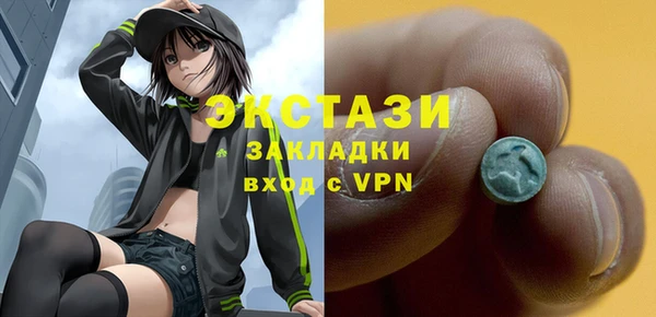 мяу мяу кристалл Абинск