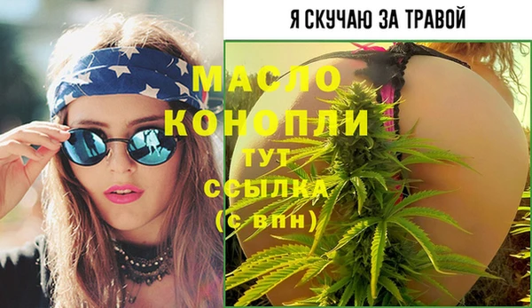 мяу мяу кристалл Абинск