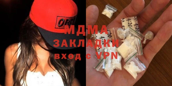 мдпв Абдулино