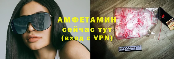 гашик Абаза