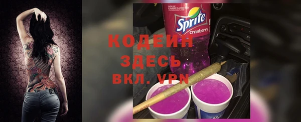 мяу мяу кристалл Абинск