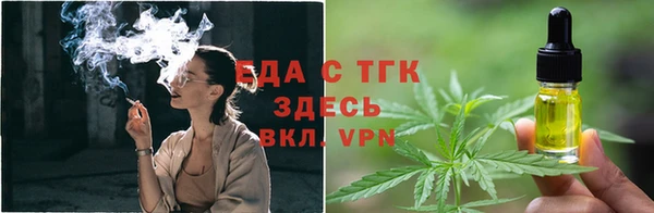 мяу мяу кристалл Абинск