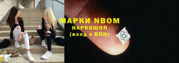 гашик Абаза