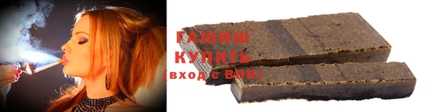 гашик Абаза