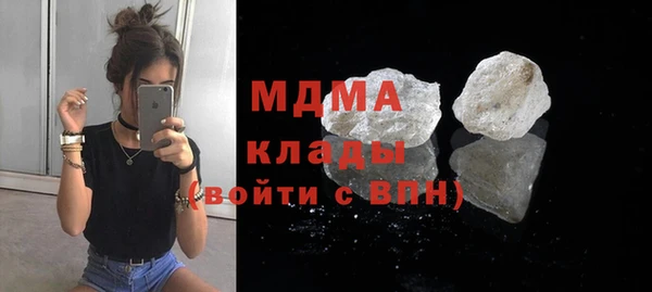 мяу мяу кристалл Абинск