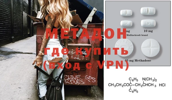 мяу мяу кристалл Абинск