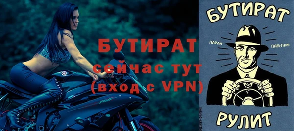 гашик Абаза