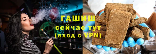 гашик Абаза