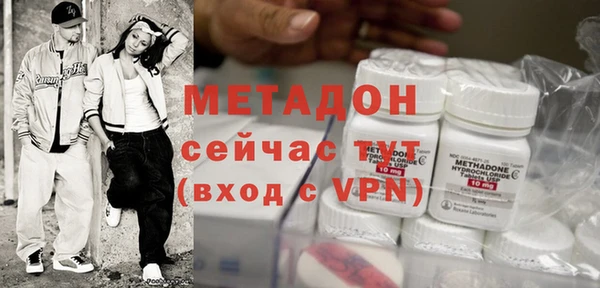 мяу мяу кристалл Абинск