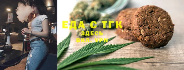 мяу мяу кристалл Абинск