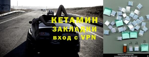 кокаин премиум Нефтекумск