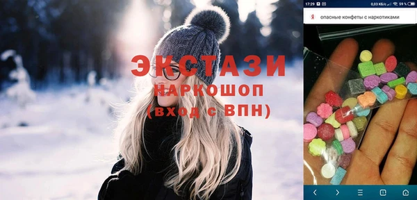 гашик Абаза