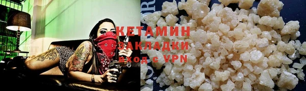мяу мяу кристалл Абинск