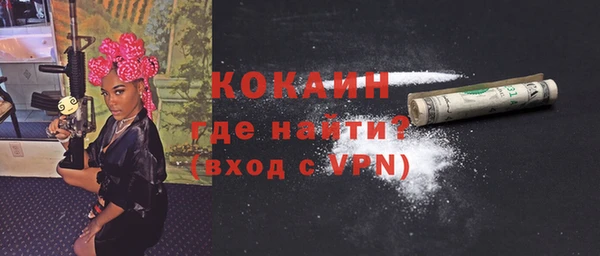 мяу мяу кристалл Абинск