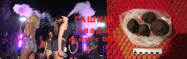 гашик Абаза