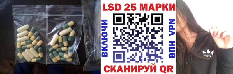 ЛСД экстази кислота  MEGA ссылки  Чулым 