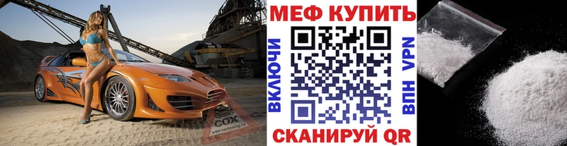 МЯУ-МЯУ мука  KRAKEN ССЫЛКА  Чулым 