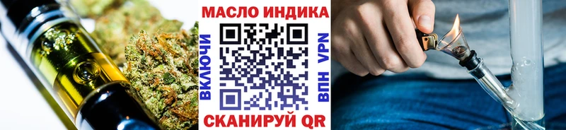 магазин продажи Чулым ссылка на мегу как зайти ТГК вейп