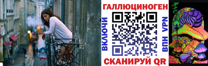 наркошоп  Чулым  Галлюциногенные грибы прущие грибы 
