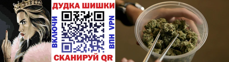 Канабис THC 21% Чулым
