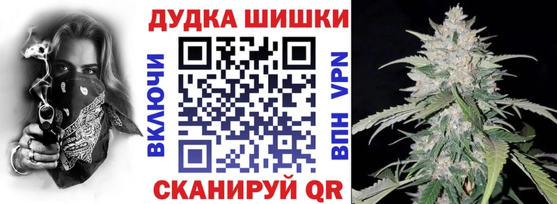 Бошки Шишки индика  магазин продажи наркотиков  гидра ссылки  Чулым 